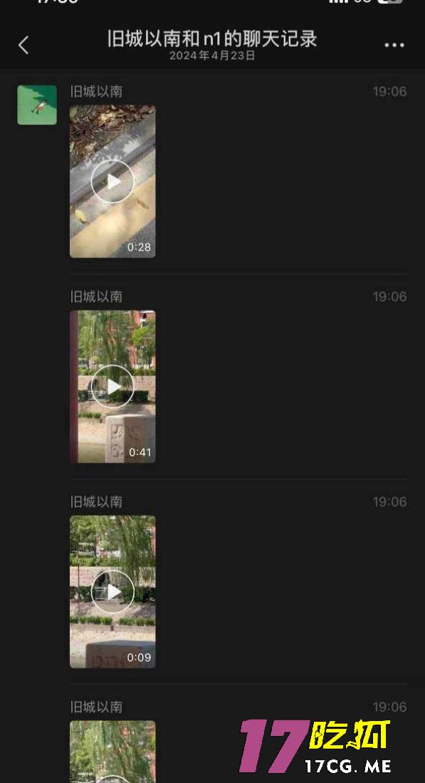 孟子2.jpg 孟子2.jpg