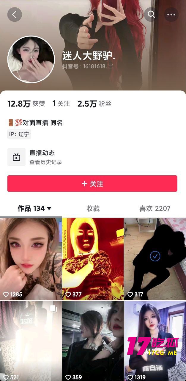 10-30-15-2.jpg 10-30-15-2.jpg