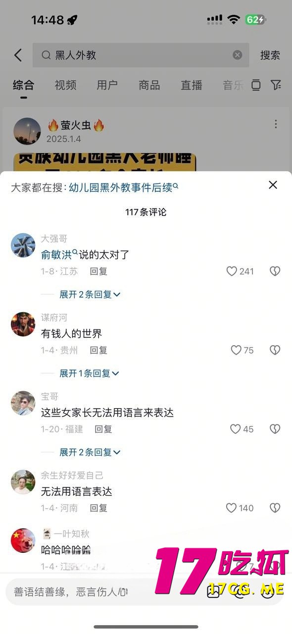 2-17-5-4.jpg 2-17-5-4.jpg