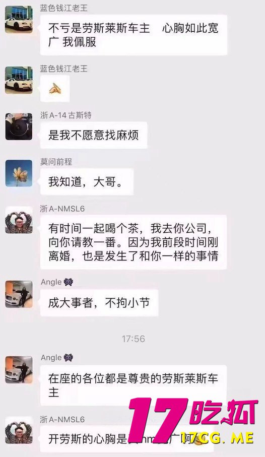 2-14-6-6.jpg 2-14-6-6.jpg