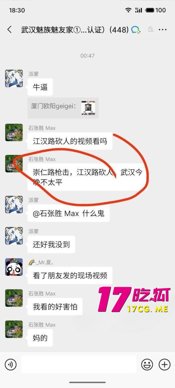 5-19-6-13.jpg 5-19-6-13.jpg