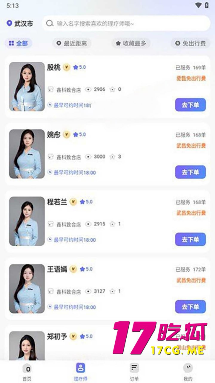 6-25-12-5.jpg 6-25-12-5.jpg