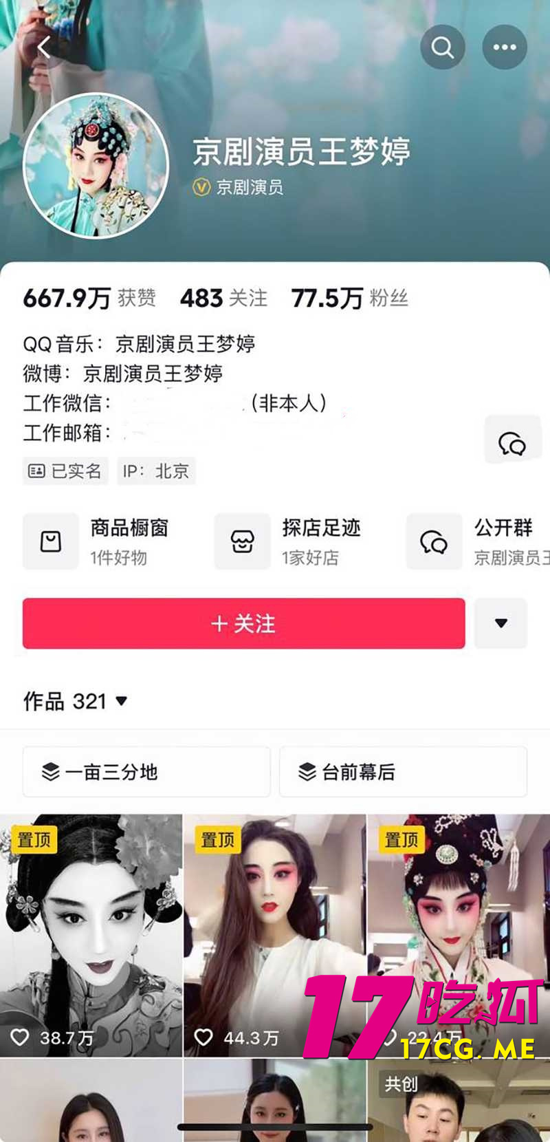 下载 (5)_副本.jpg