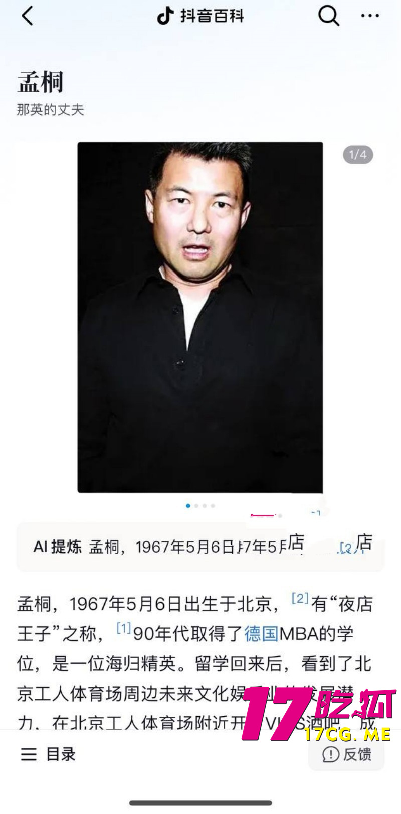 下载 (3)_副本.jpg