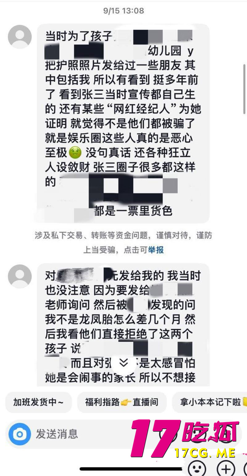 DM_20260129135853_035_副本.jpg DM_20260129135853_035_副本.jpg