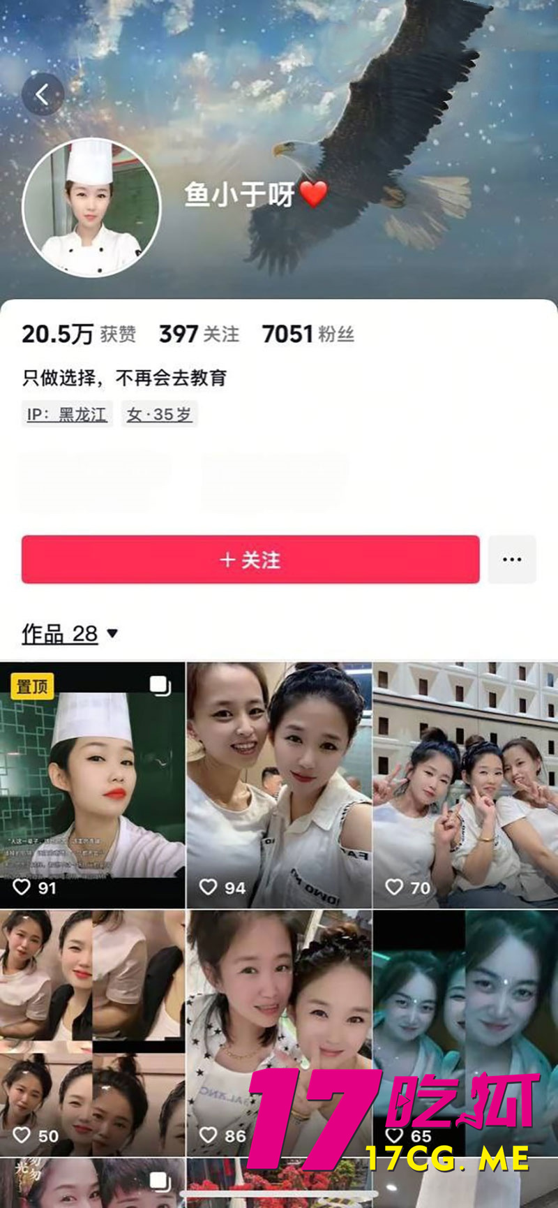 DM_20260109063252_001_副本.jpg DM_20260109063252_001_副本.jpg