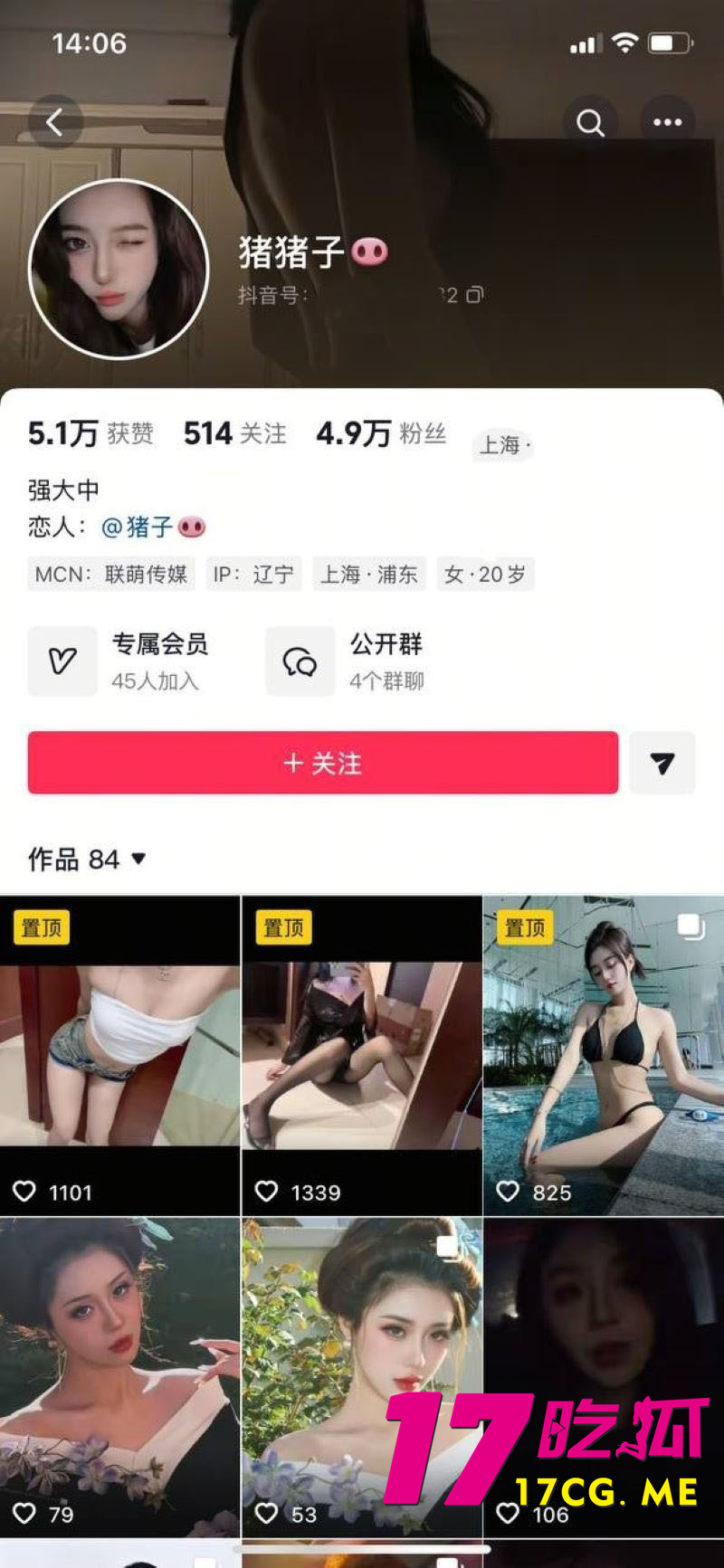 DM_20260108004416_001_副本.jpg DM_20260108004416_001_副本.jpg