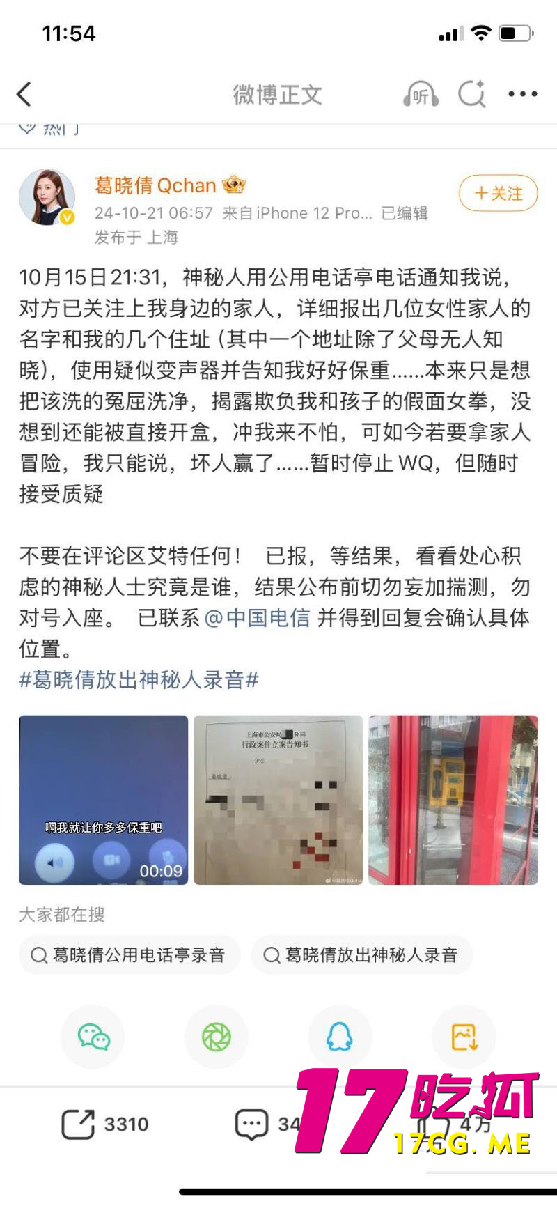 DM_20260129135853_020_副本.jpg DM_20260129135853_020_副本.jpg