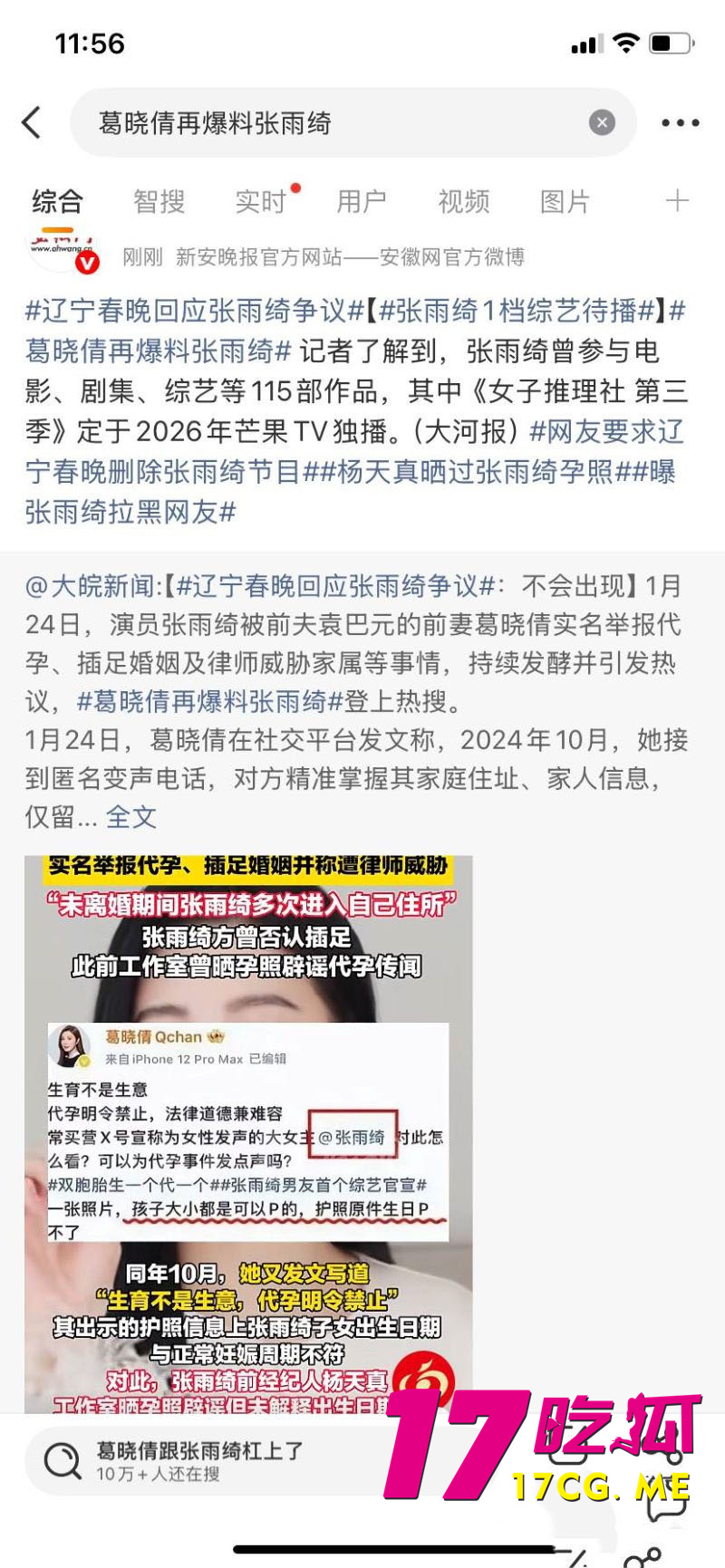 DM_20260129135853_018_副本.jpg DM_20260129135853_018_副本.jpg